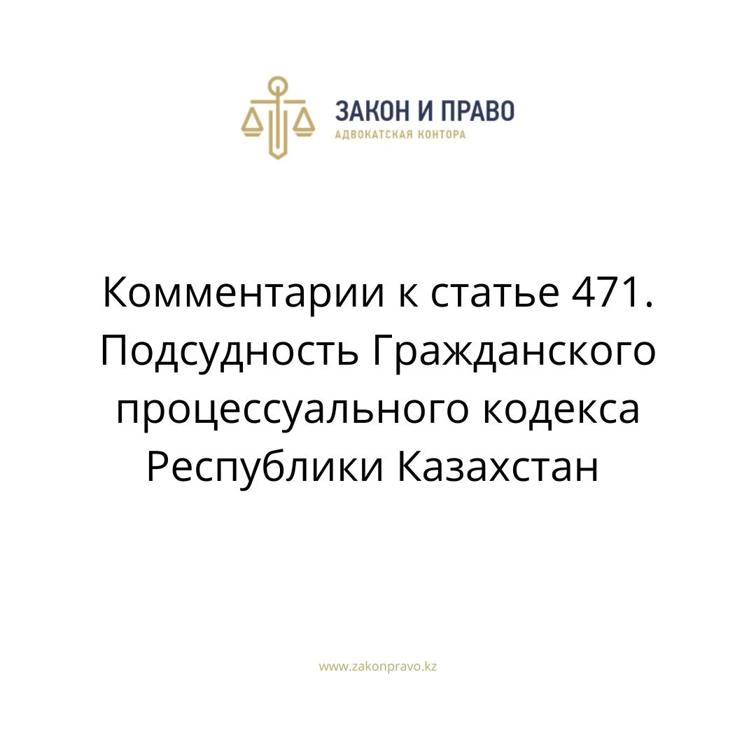 АMANAT партиясы және Заң және Құқық адвокаттық кеңсесінің серіктестігі аясында елге тегін заң көмегі көрсетілді